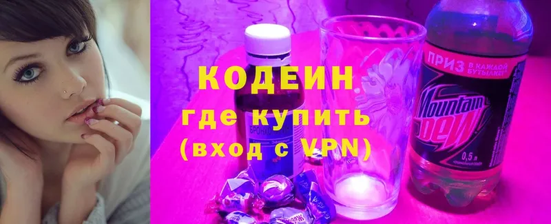 Кодеин напиток Lean (лин)  МЕГА рабочий сайт  Норильск 